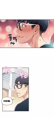 [BAK Hyeong Jun] Sweet Guy Ch. 1-43 [English] [YoManga]