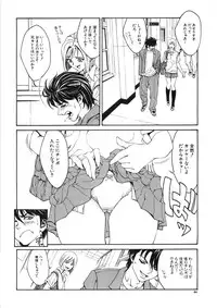 [Shirataki Shun] Shishunki Shoujo