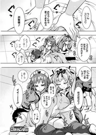 Action Pizazz 2021-09