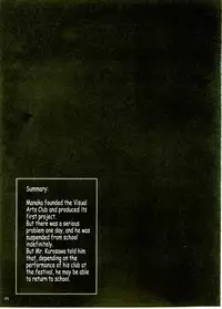 (C66) [Circle Kuusou Zikken (Munehito)] Kuusou Zikken Ichigo Vol. 1 (Ichigo 100%) [English] [Coff666]