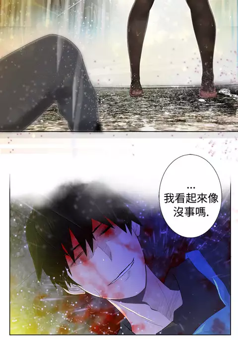 Franken Jo 为爱而生 法兰克赵 Ch.1~4