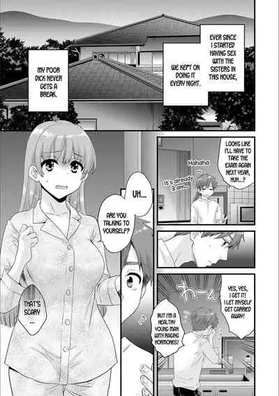 [Pon Takahanada] Ayatsure! Sisters Ch. 3 [English] [desudesu] [Digital]