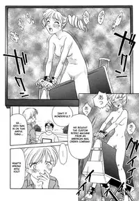 [Suehirogari] [Munyu] Cage 2 Ch.12 [en]