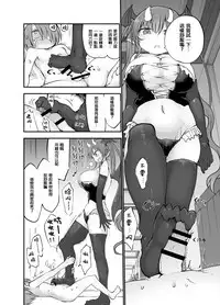 [Cool Kyou Dai San Shibu (Cool Kyou Shinja)] Inai Jougo [Chinese] [沒有漢化] [Digital]