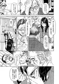 COMIC LO 2019-04 [Digital]