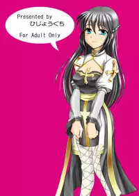 [Hijouguchi (DARKSIDE-G, TEI-OH-K-TAKAMURO)] Futanari Seitaikougaku Kenkyuusho (Ragnarok Online) [Digital]