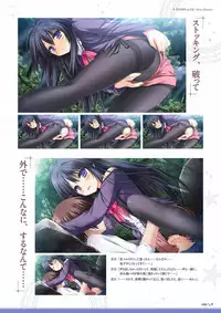 Sekai to Sekai no Mannaka de Visual Fanbook