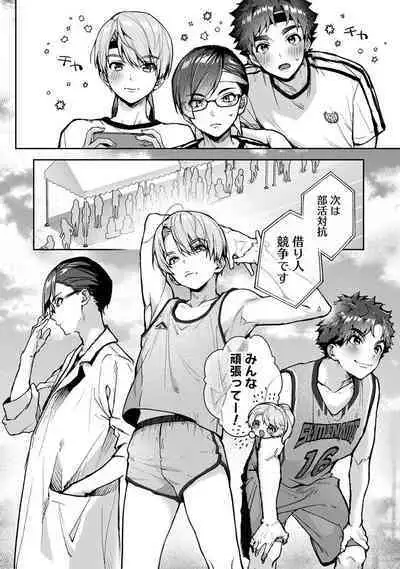 COMIC Ananga-Ranga Vol 102