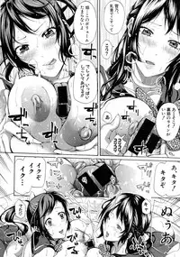 COMIC Shingeki 2015-10