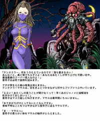 [Circle GGM (kisirian)] Tekijo no Susume