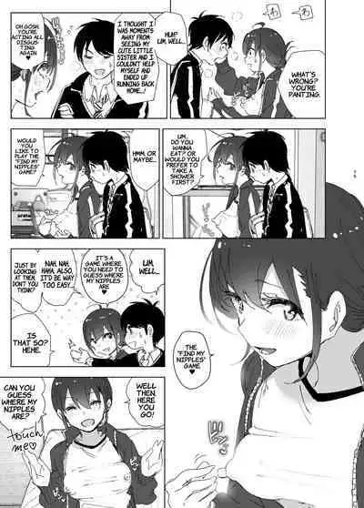 Onii-chan no Koto ga Daisuki!! na Imouto no Hanashi | The Story Of A Little Sister That Loves Her Big Brother