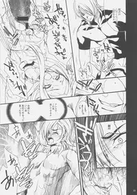 (COMIC1☆02) [Hanzai Tengoku (Hasei Agana)] 00 Tsumeawase (Mobile Suit Gundam 00)