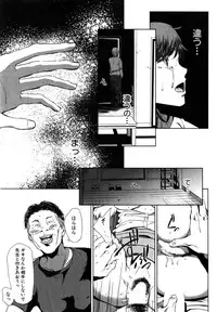 COMIC MILF 2015-04 Vol.23