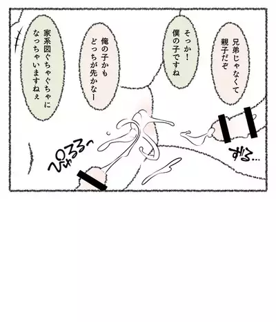 Saniwa to Tantou to Tantou 2