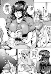 [Kazuhiro] Uragiri no Mesubuta Choukyou -Akogareno Gishi-