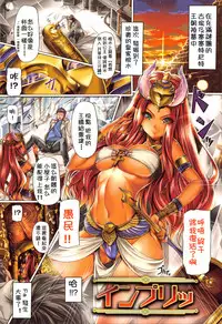 [Saburou] Tsuyahada Lovers [Chinese] [祈花汉化组]