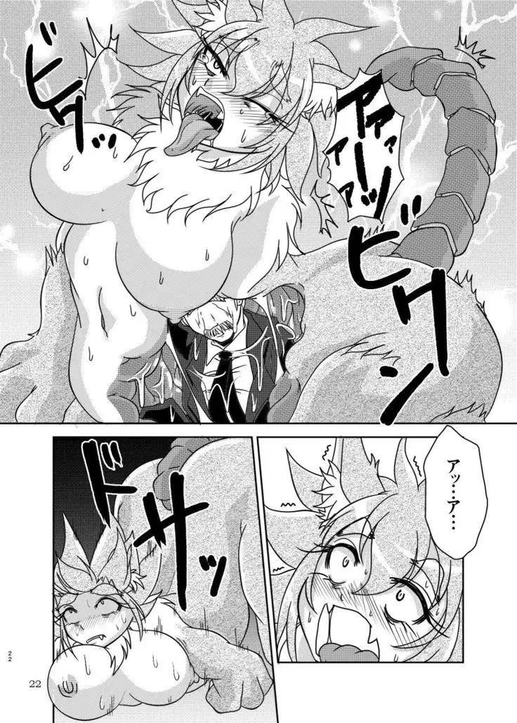 Welcome to the body club