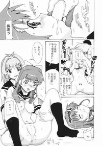 (C64) [AB Normal (NEW AB)] Aido 27 (Onegai Twins, Final Fantasy VII, Gunparade March)