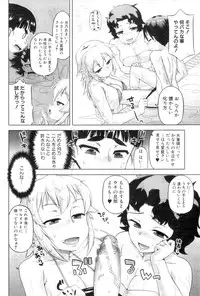 COMIC MILF 2012-12 Vol. 10