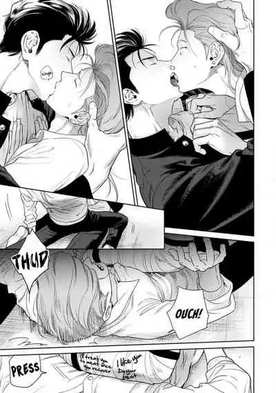 [Hiiragi Nozomu] Nakasete Yaru yo Yankee-kun | I'll Make You Cry Ch. 1-5 [English] [Digital]