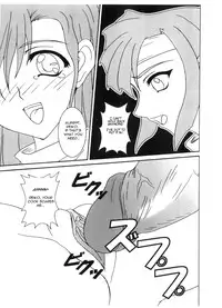 (SC20) [Anglachel (Yamamura Natsuru)] Valis No Seijo (Valis: The Fantasm Soldier) [English]