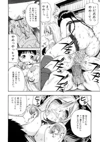 [Oyster] Seieki Chuudoku | The Semen Junkie