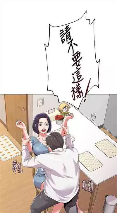 （周3）老师 1-55 中文翻译（更新中）