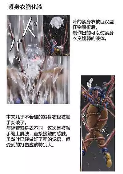 piti su musume syokusyu kan