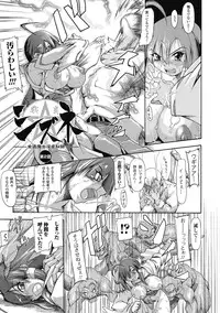 [TAKE] Brave Maiden Kanin Sange