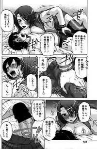 COMIC Penguin Club Sanzokuban 2016-02