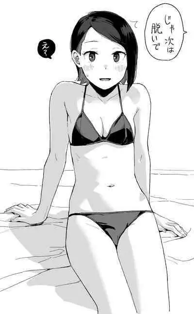 空中線 (マキオ) ニカ・ナナウラ 水星の魔女 らくがきまとめ本