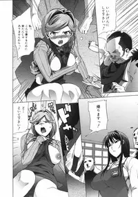 COMIC 0EX Vol. 06 2008-06