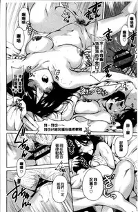 [Okumori Boy] Mainichi ga Sounyuubi [Chinese]