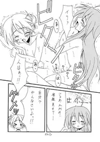 (C74) [BLUE GARNET (Serizawa Katsumi)] BLUE GARNET XXI I NEED YOU (Persona 3)