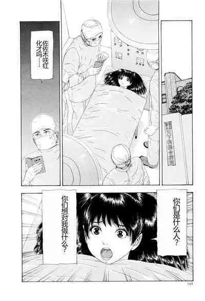 Kono Sekai niwa Yuuki Ningyou ga Iru