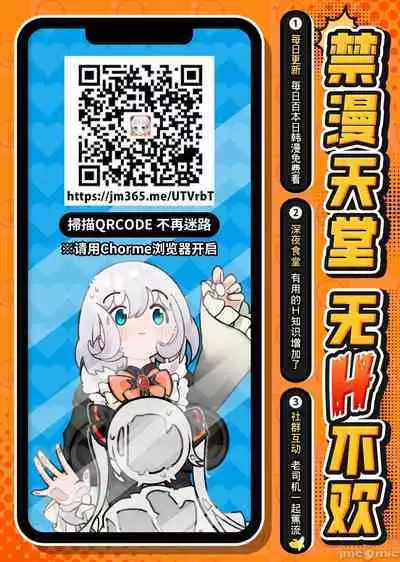 [Kakuzatou (Various)] ShinyM@S Icha Love Ero Goudou Iyashika Onna Cup (THE iDOLM@STER: Shiny Colors) [Chinese] [禁漫漢化組] [Digital]