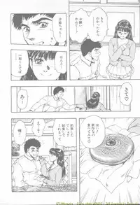 Comic Mujin 2002-03