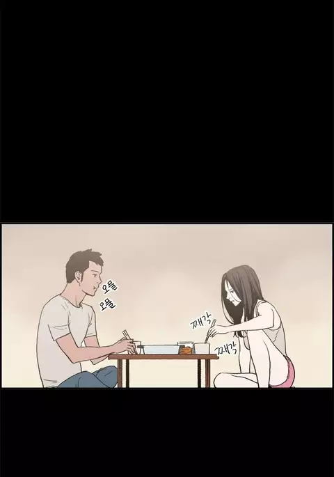 Cohabitation Ch.1-32