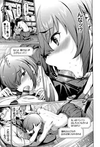 [Gentsuki] Kimi Omou Koi - I think of you.