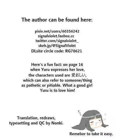 [Signal:Violet (Murasaki Shingou)] Yuruiko NTR Houkoku 