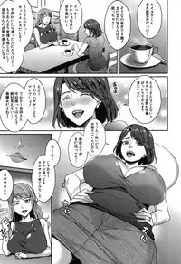 COMIC MILF 2019-08 Vol. 49