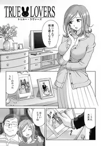 [Senke Kagerou] Sweet Life Please!! [Decensored]