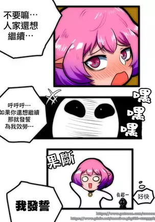 루시드 VS 대적자 【基德漢化組】