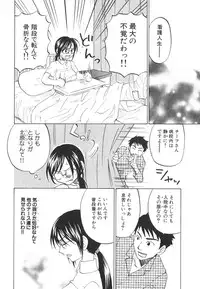 [Kitakawa Touta] Kitakawa Remix