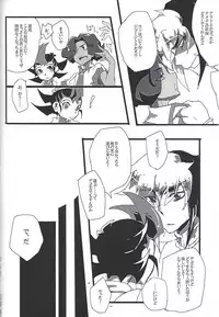 (Sennen Battle Phase 17) (alwaysHP1 [Senda sumaru]) ALL stars In TOrridiy (Yu-Gi-Oh! Zexal)