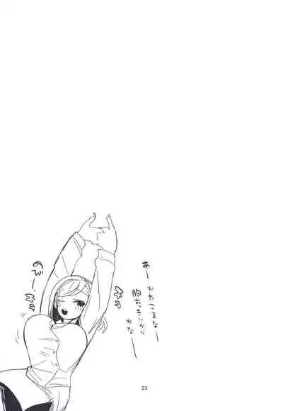 (Utahime Teien 23) [Ringo Club (tea/pot)] Shanizuri Matome Hon (THE iDOLM@STER: Shiny Colors)