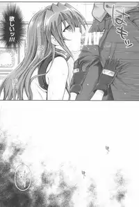 (C94) [Cyclone (Reizei, Izumi)] 1006 Nano - Cyclone no Soushuuhen (Mahou Shoujo Lyrical Nanoha)