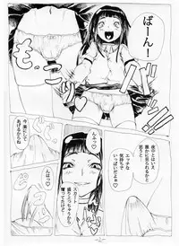 [SGK (Shin SGK)] お外で女装はキモチイなぁって。 Episode 1-2 [incomplete]