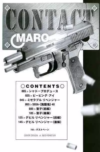 [MARO] Contact [Digital]
