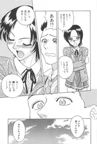 [Chiba Takerou] Yuuwaku Shichauyo